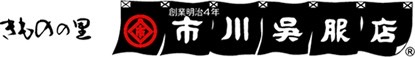 市川呉服店